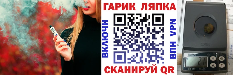 Наркошоп Мамоново Бошки Шишки  Меф мяу мяу  Кокаин  APVP  ГАШ 