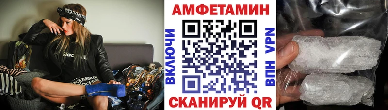 Амфетамин 97%  МЕГА онион  Мамоново 