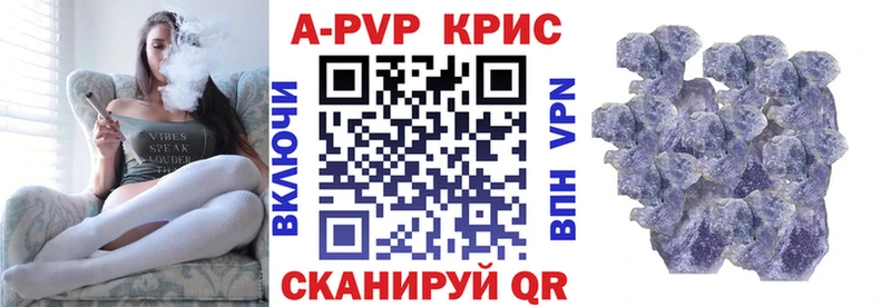 Alpha-PVP мука  blacksprut ССЫЛКА  Мамоново  даркнет сайт 