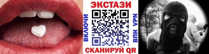 закладки  Мамоново  Ecstasy XTC 
