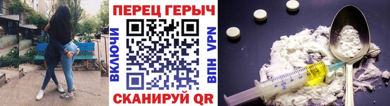 Героин гречка  Мамоново 