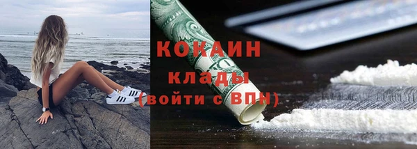 метамфетамин Нефтегорск