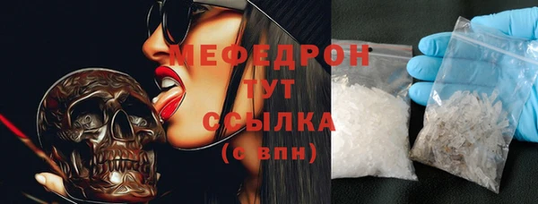MESCALINE Нефтекумск