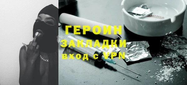 альфа пвп Надым