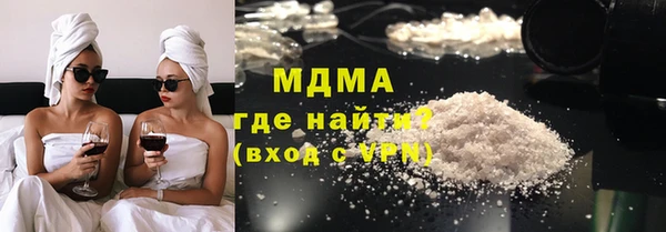 MESCALINE Нефтекумск