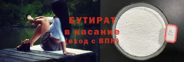 дживик Навашино