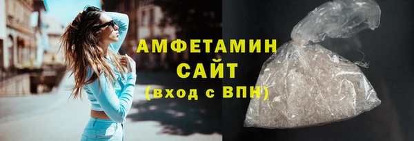 MESCALINE Нефтекумск