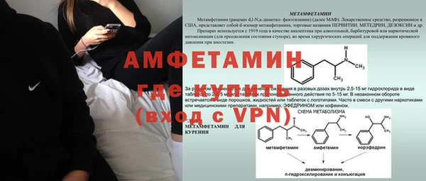 метамфетамин Нефтегорск