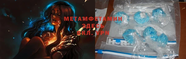 метамфетамин Нефтегорск