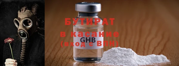 круглые Новозыбков