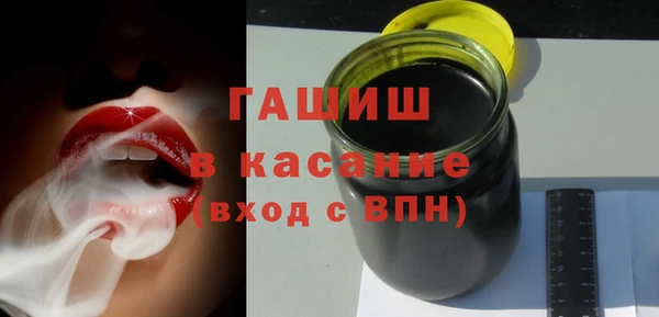 MESCALINE Нефтекумск