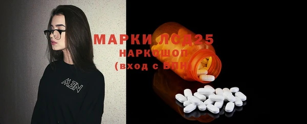 МДМА Новокубанск
