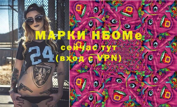 метамфетамин Нефтегорск