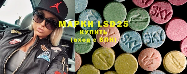 MESCALINE Нефтекумск