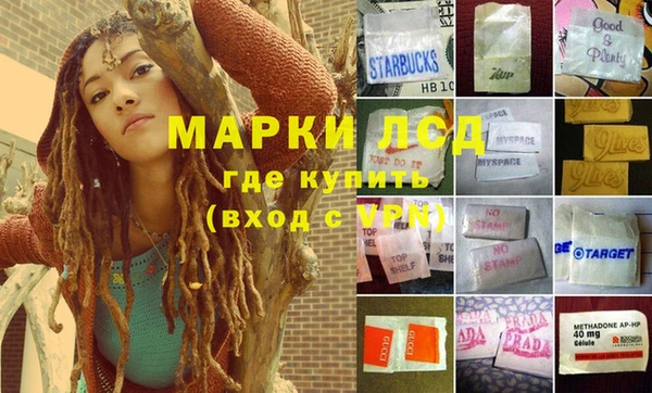 альфа пвп Надым