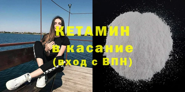 метамфетамин Нефтегорск