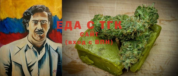 спиды Бежецк