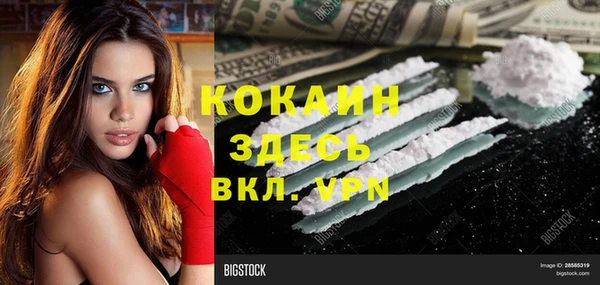 стаф Наволоки