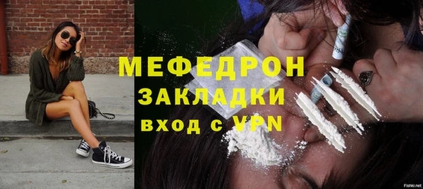 MESCALINE Нефтекумск