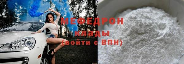 круглые Нея