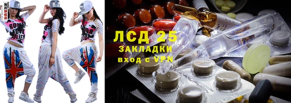 MESCALINE Нефтекумск