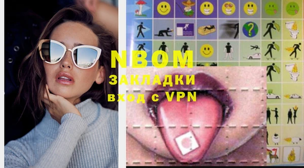 MESCALINE Нефтекумск