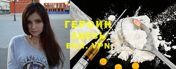 метамфетамин Нефтегорск