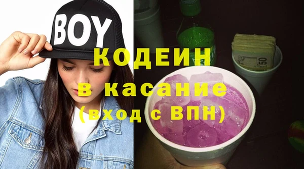 метамфетамин Нефтегорск