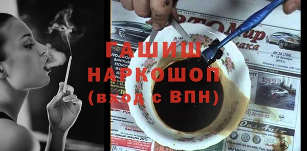 MESCALINE Нефтекумск