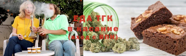 MESCALINE Нефтекумск