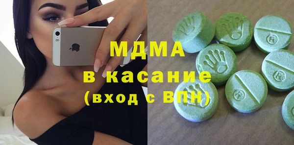 метамфетамин Нефтегорск