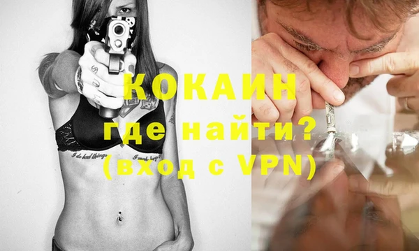 стаф Наволоки
