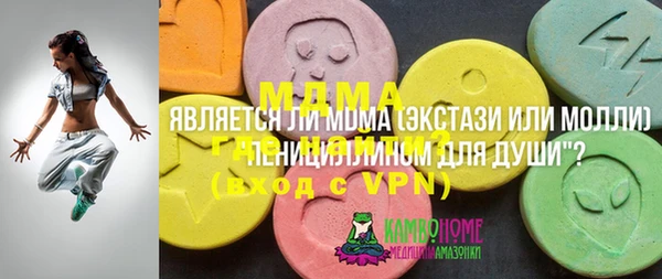 MESCALINE Нефтекумск