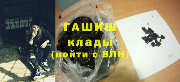 метамфетамин Нефтегорск