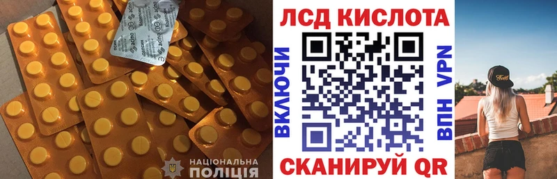 Лсд 25 экстази ecstasy  МЕГА ONION  Мамоново 