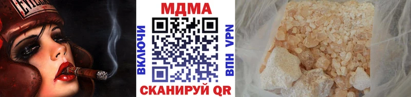 kraken ONION  Мамоново  MDMA crystal 