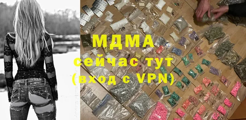 МДМА Molly  где найти   Мамоново 