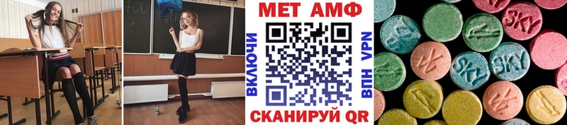 Первитин мет  как найти закладки  Мамоново 