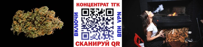 ТГК Wax  MEGA сайт  Мамоново 